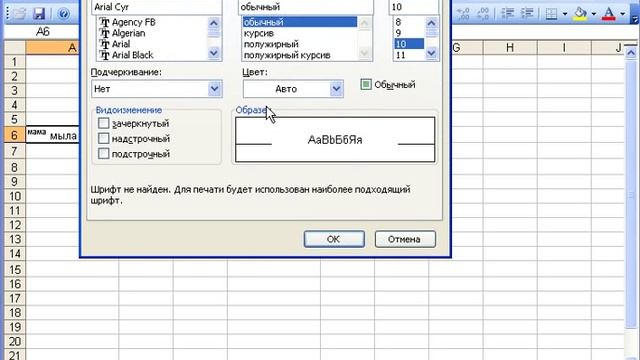 индексы в excel смотреть онлайн