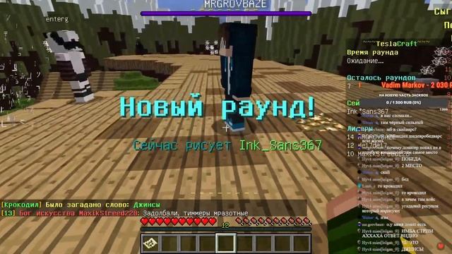 Minecraft | Играем в мини-игры смотреть онлайн