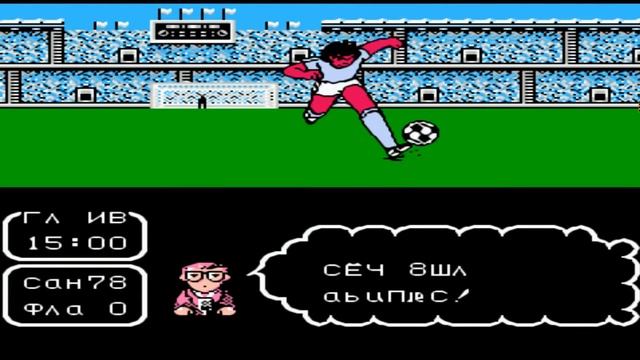 Captain tsubasa 2: super striker русская - Пропуск игры ради сюжета смотреть онлайн