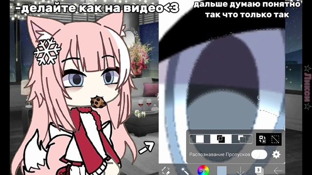 [♡]–Тутор на обру глаза!) || Тутор на глаза || Открываю новую рубрику вопрос ответ || смотреть онлайн