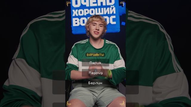 Очень Хороший Вопрос. Выпуск 399 смотреть онлайн