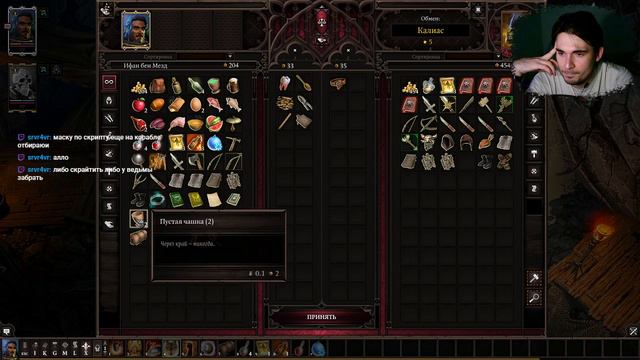 Divinity: Original Sin 2 // Ретардский кооп // #1 смотреть онлайн