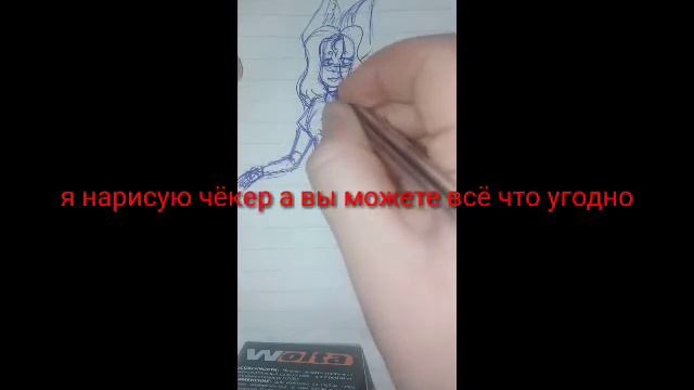 показываю как я рисую анатомию и фурри смотреть онлайн