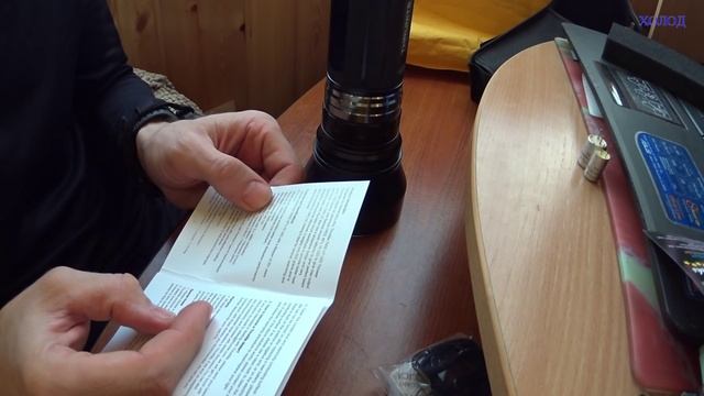 Километровый фонарь смотреть онлайн