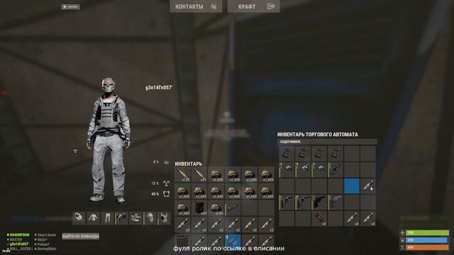 Люблю запах серы по утрам | RUST смотреть онлайн