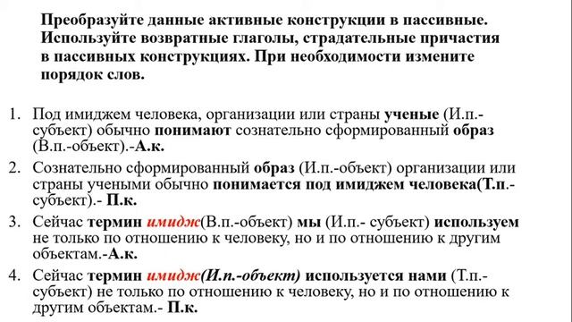 русский язык 10 класс 1 четверть 3 урок смотреть онлайн