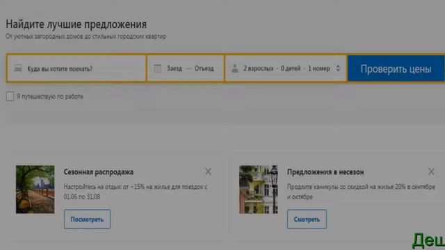 Aviasales Ru Поиск смотреть онлайн