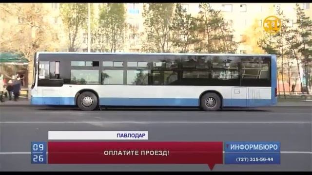 Бензиновый кризис стал поводом для перевозчиков поднять вопрос о стоимости проезда смотреть онлайн