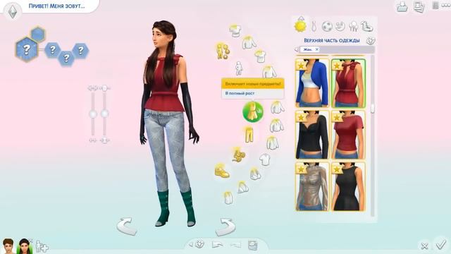 The Sims 4 | Создание персонажa | Античность | Древняя Греция смотреть онлайн