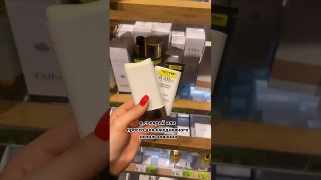 Косметика, которая действительно популярна в Корее! ?? #koreanbeauty #золотоеяблоко #skincare смотреть онлайн