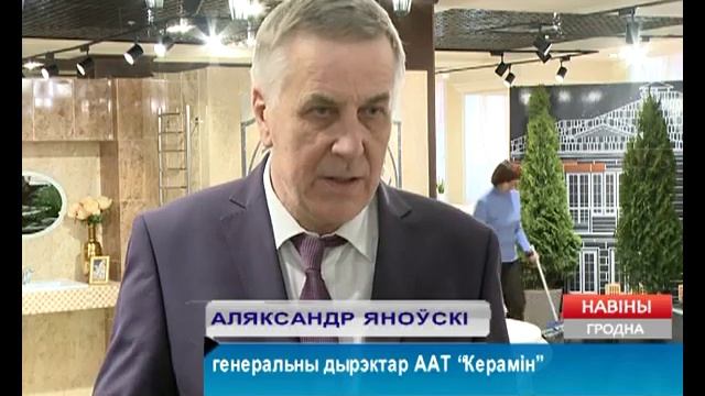 Открытие салона в г. Гродно ул. Мостовая, 39, 4 февраля 2016 г. смотреть онлайн