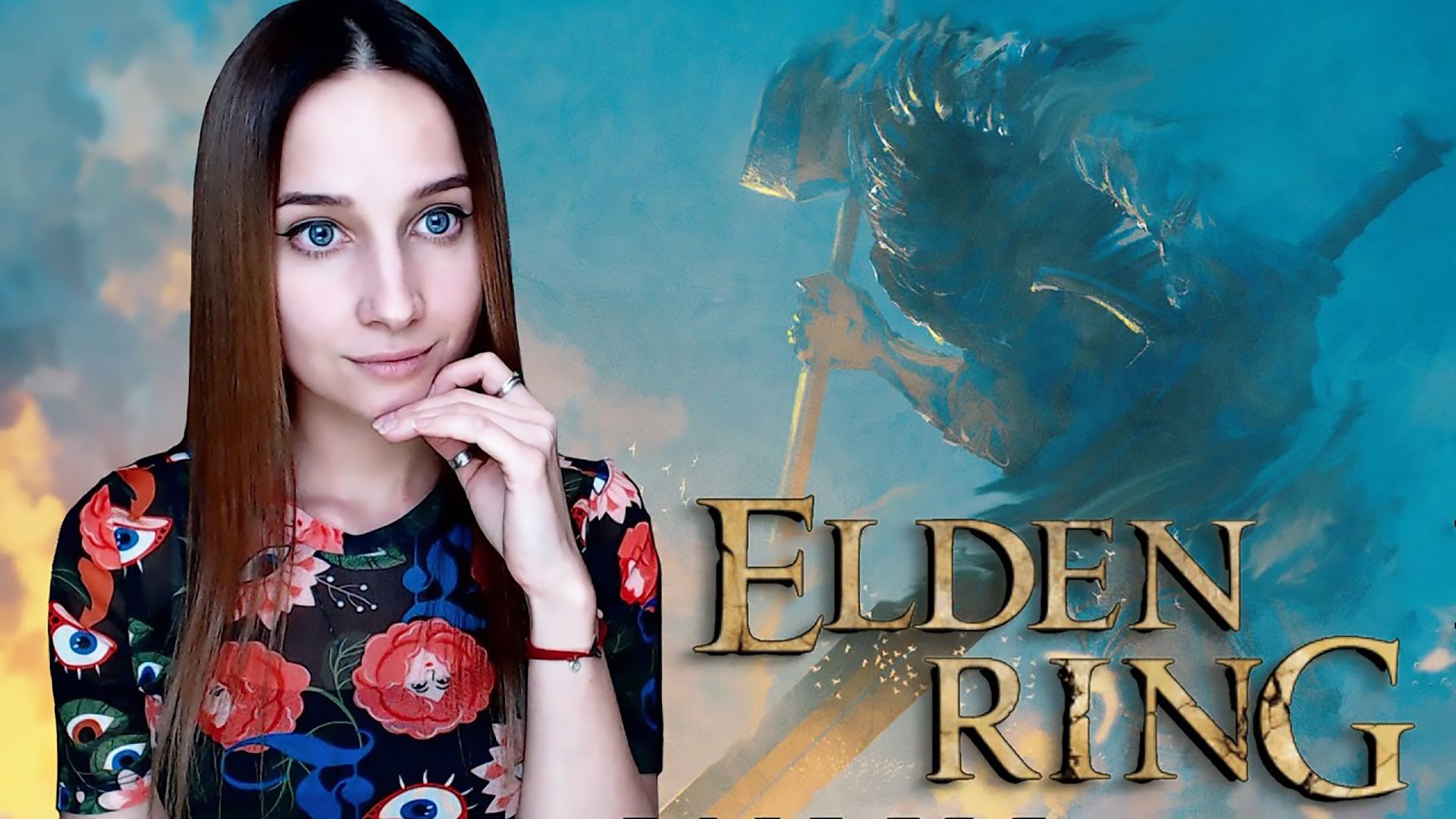 ELDEN RING ► ИССЛЕДУЕМ СТОЛИЦУ ► ПРОХОЖДЕНИЕ #19 смотреть онлайн