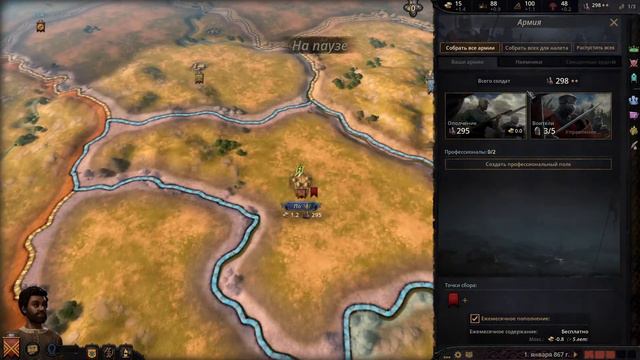 Crusader Kings 3.Обзор смотреть онлайн