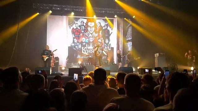 09.07.2023 Челябинск, Князь - Ведьма и осёл смотреть онлайн