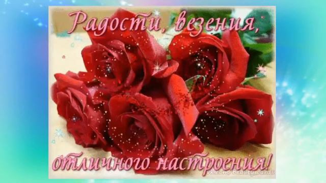 Улечка, прими от нас сердечные поздравления! смотреть онлайн