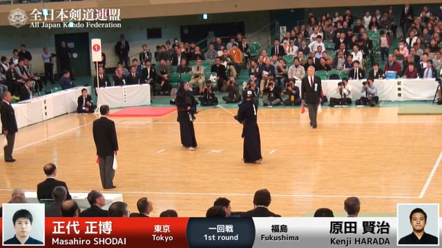 Masahiro SHODAI K1- Kenji HARADA - 64th All Japan KENDO Championship - First Round 15