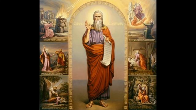 Акафист пророку Илие смотреть онлайн