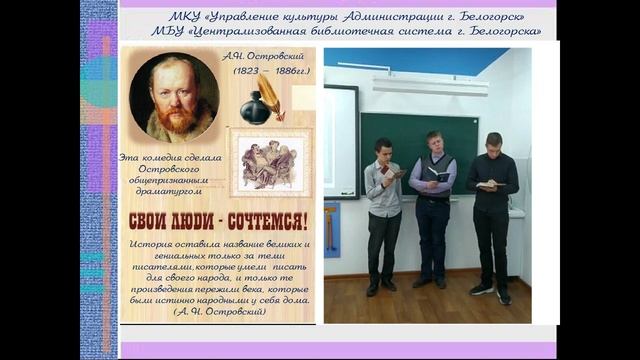 Бенефис одной книги.mp4 смотреть онлайн