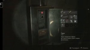 Прохождение Resident Evil 2 Remake часть 7 Ищем штекеры
