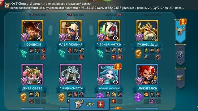 Каких героев нужно красить для войны? Lords Mobile смотреть онлайн