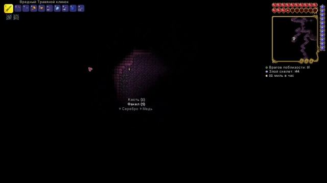 Террария от Ar Km Спустились в ад!. Terraria(12) смотреть онлайн