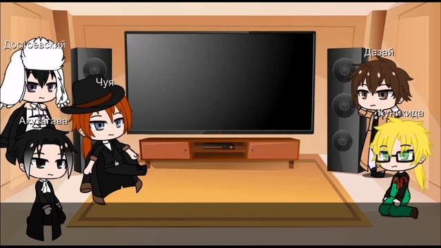 BSD React To Atsushi As Wooyoung (AU DESCRIPTION)