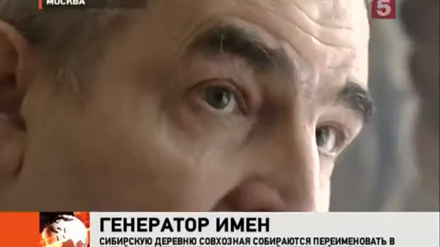 Нумерология! Генератор имён смотреть онлайн