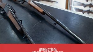 Ружье МР-18 (ИЖ-18) | Обзор, модификации