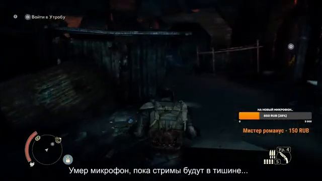MAD MAX/100% ПРОХОЖДЕНИЕ ИГРЫ/ЧАСТЬ 4 смотреть онлайн