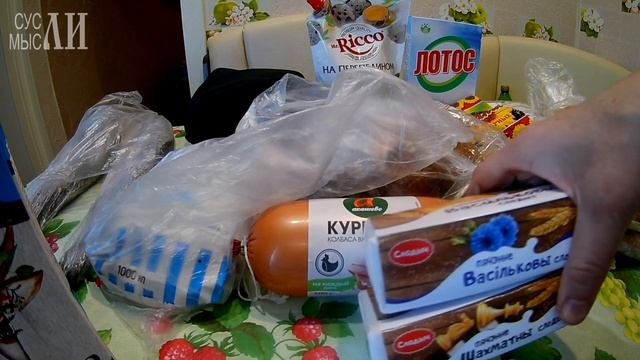 Продуктовые покупки из Победы и Fix price / Декабрь 2021 смотреть онлайн