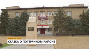 Труновского района скоро не станет?