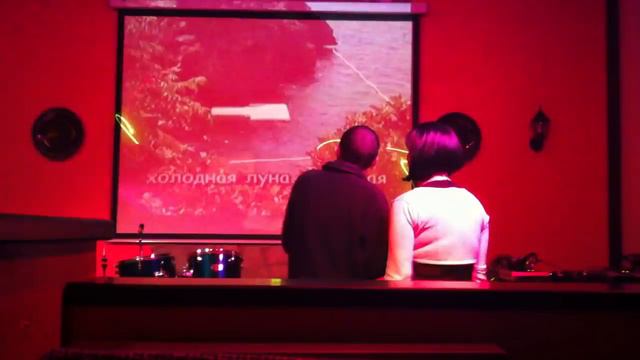 КАРАОКЕ ПЕСНЯ ПЬЯНАЯ ХОЛОДНАЯ ЛУНА ЕКАТЕРИНБУРГ смотреть онлайн