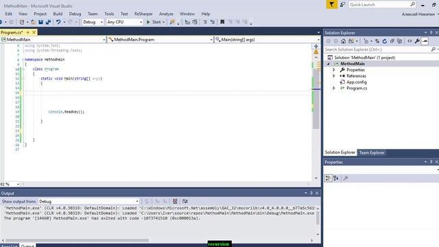 Курс по C# Урок 20 Рекурсия в c#. Обучение для начинающих по Си Шарп смотреть онлайн