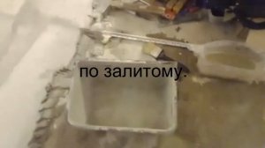 Стяжка пола частями под ламинат.