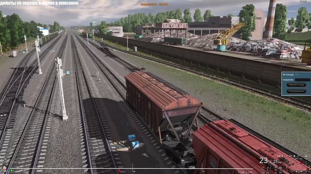 Trainz 19. Обновлённая карта Грегово. Новый порт! смотреть онлайн