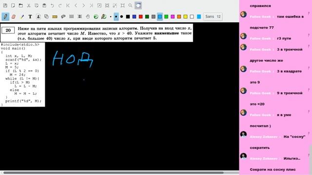 Вариант 1 из пособия ЕГЭ 2016 по информатике Крылова С.С. и Чуркиной Т.Е. смотреть онлайн
