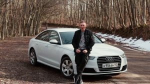 Audi A6 C7 1.8 Stage1 ГОД ВЛАДЕНИЯ Отзыв и заезды!