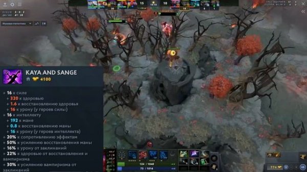 Гайд на Queen of Pain | Dota 2 | 7.32c