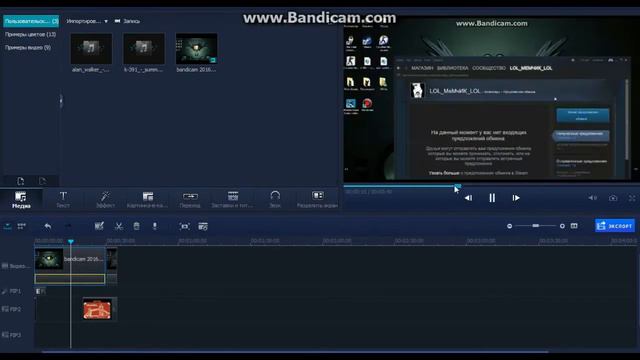 Как взломать и где скачать Wondershare Video Editor? смотреть онлайн
