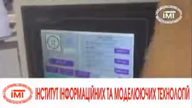 VianA ABS 33 смотреть онлайн