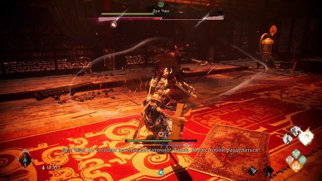 Wo Long: Fallen Dynasty- Дун Чжо смотреть онлайн