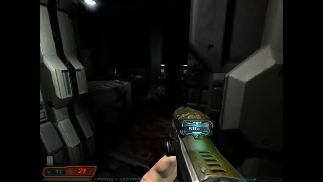 Doom 3-начало игры