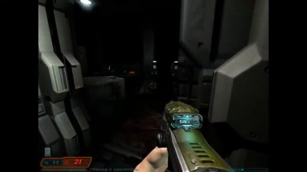 Doom 3-начало игры