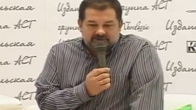 Сергей Лукьяненко «Новый Дозор»