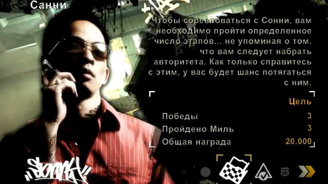 Прохождение игры Need For Seed Most Wanted Часть 3 смотреть онлайн