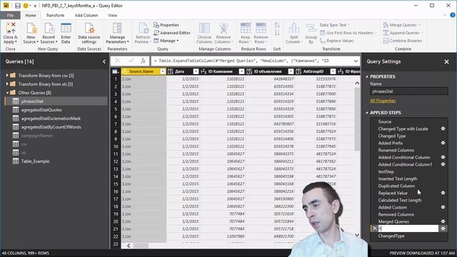 7.1 Введение в программирование Power Query — Курс «Power Bi для интернет-маркетинга» смотреть онлайн