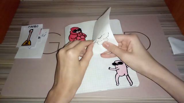 🐦Бумажные сюрпризы🐦 Новинки "Слово" "Россия" смотреть онлайн