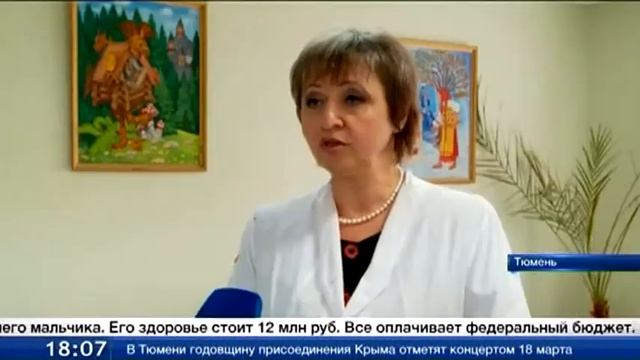 В тюменской ОКБ №1 льготные лекарства получают более 600 человек смотреть онлайн