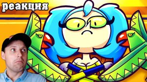 МОЙ СТРАННЫЙ ПОПУГАЙ (Анимация). Реакция на MC LAO