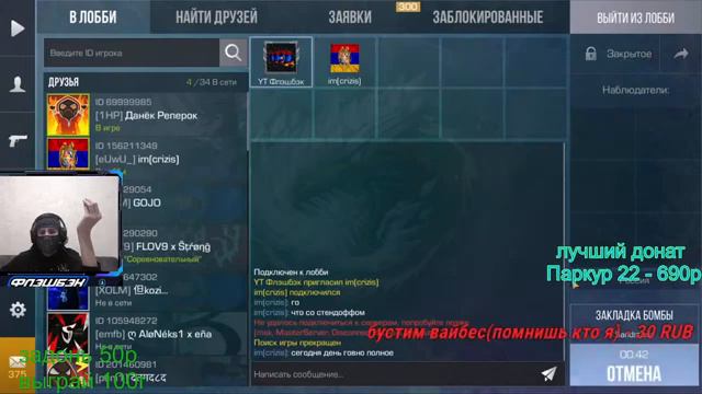 ОТМЕЧАЕМ ДР КАНАЛА играем дуэли, раздаю ножи и кучу голды в STANDOFF 2 смотреть онлайн